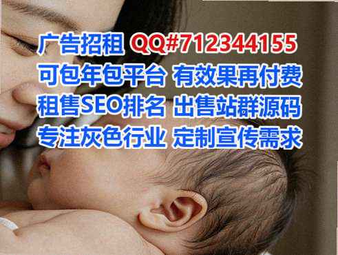 景颇族孕母土木工程门市部